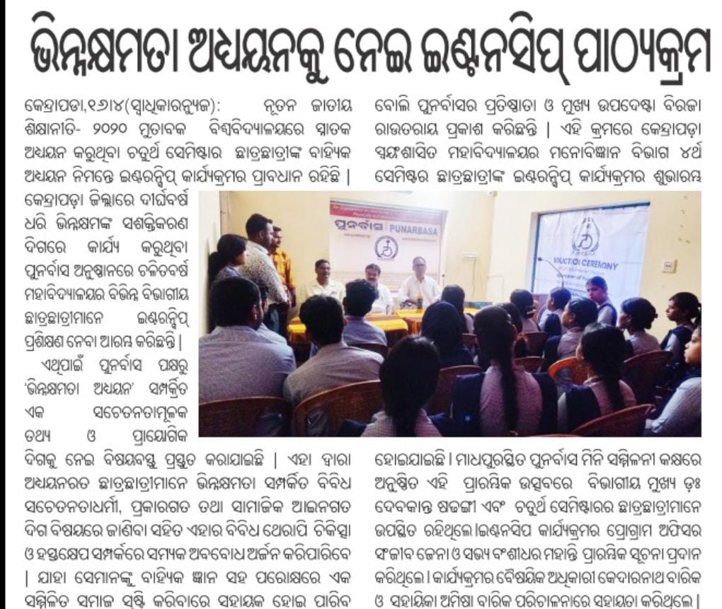 Addiction Awarness program